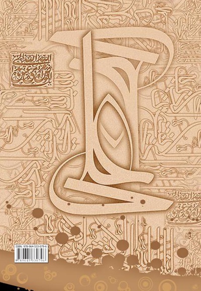 مشروعیت سقیفه